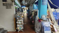 Bedok North Street 3 (D16), Retail #638103651